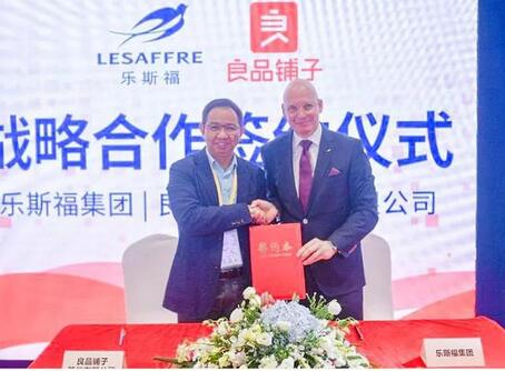 再簽3億訂單良品鋪?zhàn)咏柽M(jìn)博會(huì)東風(fēng)加快全球供應(yīng)鏈升級(jí)