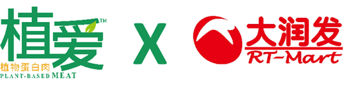 植愛植物蛋白肉入駐大潤發(fā) 歐尚，植物肉線下零售渠道全面鋪開