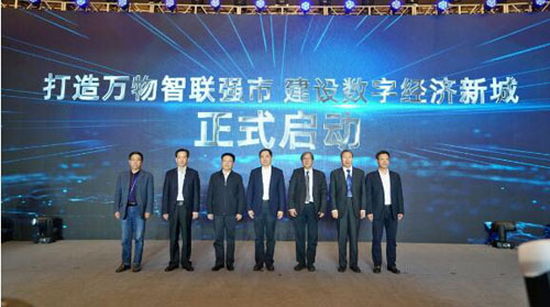 獲贊“全球領(lǐng)先”、戰(zhàn)略合作、項目簽約、論壇分享......CityDO集團在長三角智慧城市（湖州）峰會大放光彩