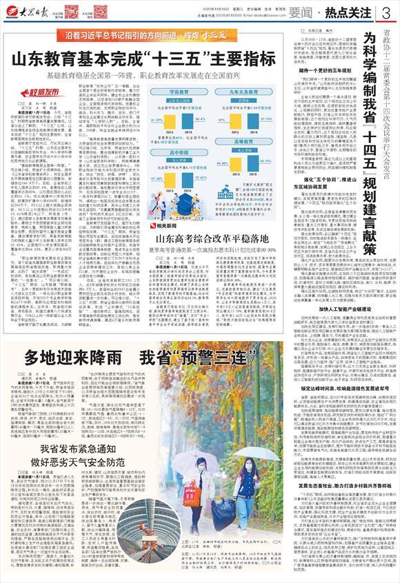 20201118100015846.jpeg 20201118100015846.jpeg