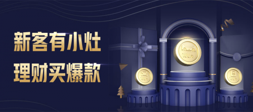 平安數(shù)字口袋：理財(cái)有小灶，送禮，我們不玩虛的！