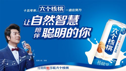 養(yǎng)元飲品產(chǎn)業(yè)化升級(jí)助力鄉(xiāng)村振興，六個(gè)核桃?guī)?dòng)原料黃金產(chǎn)區(qū)經(jīng)濟(jì)騰飛