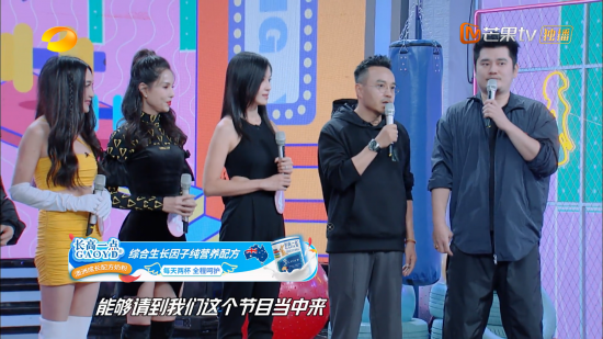 長(zhǎng)高一點(diǎn)攜手湖南衛(wèi)視，打造兒童成長(zhǎng)奶粉高端品牌