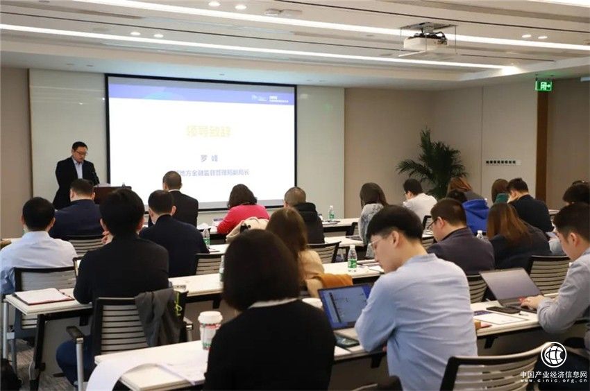 盈創(chuàng)星空協(xié)辦的2020全球金融科技創(chuàng)業(yè)大賽成都決賽圓滿落幕