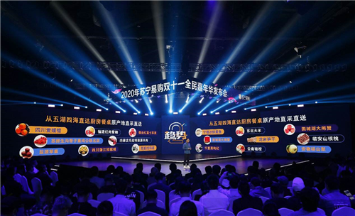 蘇寧率先開啟年底漲薪 張近東：業(yè)務發(fā)展是加薪的核心參考