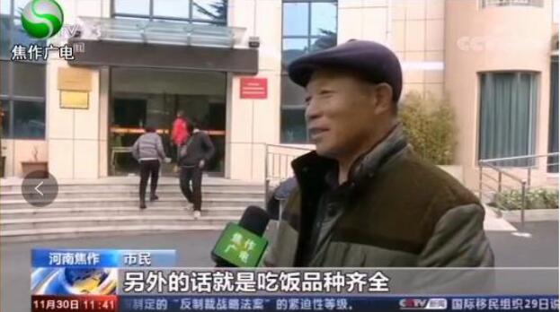 全國文明城市創(chuàng)建成功后，焦作這個做法又被央視敲了小黑板