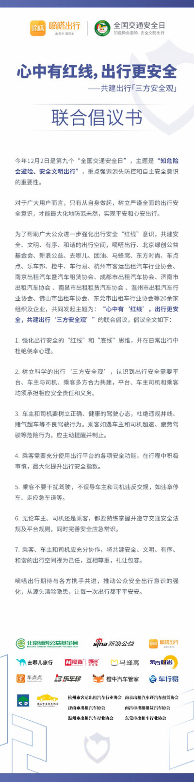 20201202131331737.jpg 1.jpg