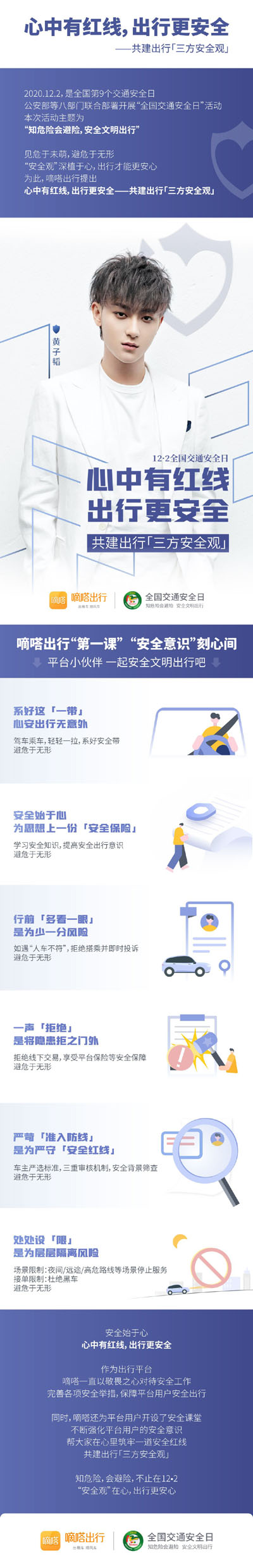 20201202131359178.jpg 2.jpg