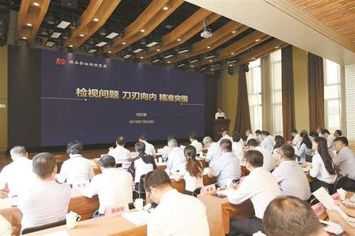 做“減法”，化解風(fēng)險(xiǎn)出成果——陜西金控集團(tuán)“熵變”紀(jì)實(shí)