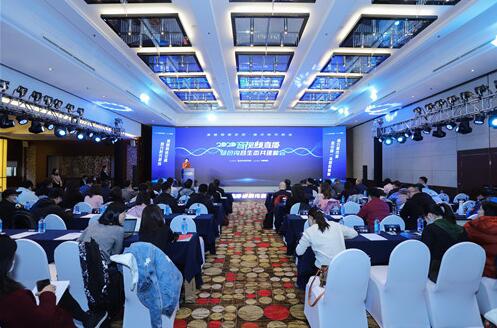 “2020音視頻直播綠色內(nèi)容生態(tài)共建峰會(huì)”在京舉行，熱議多元共治、青少年保護(hù)