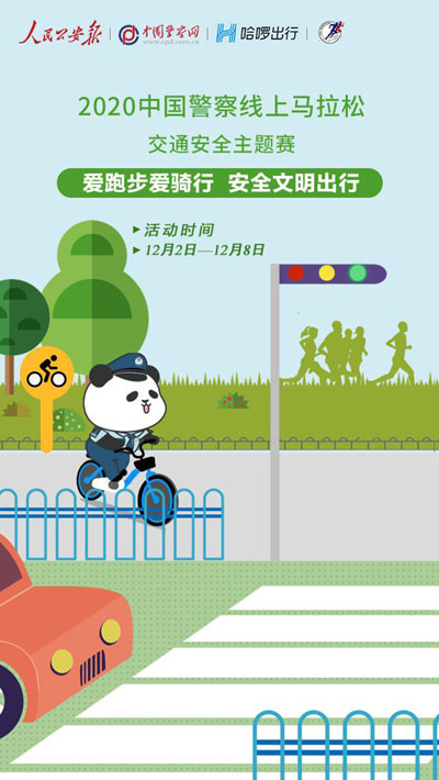 20201203104604367.jpg 11.jpg