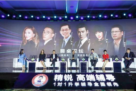 攜手哈佛北大，精銳高端輔導(dǎo)領(lǐng)跑中國輔導(dǎo)行業(yè)