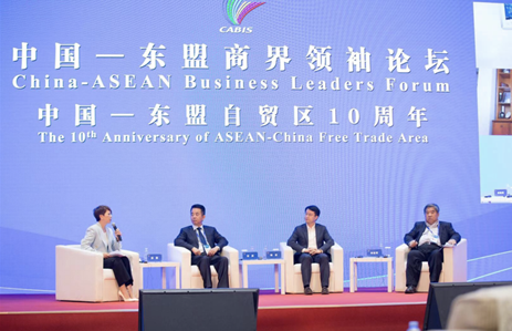 寶供物流董事長劉武對話東盟商界領袖論壇