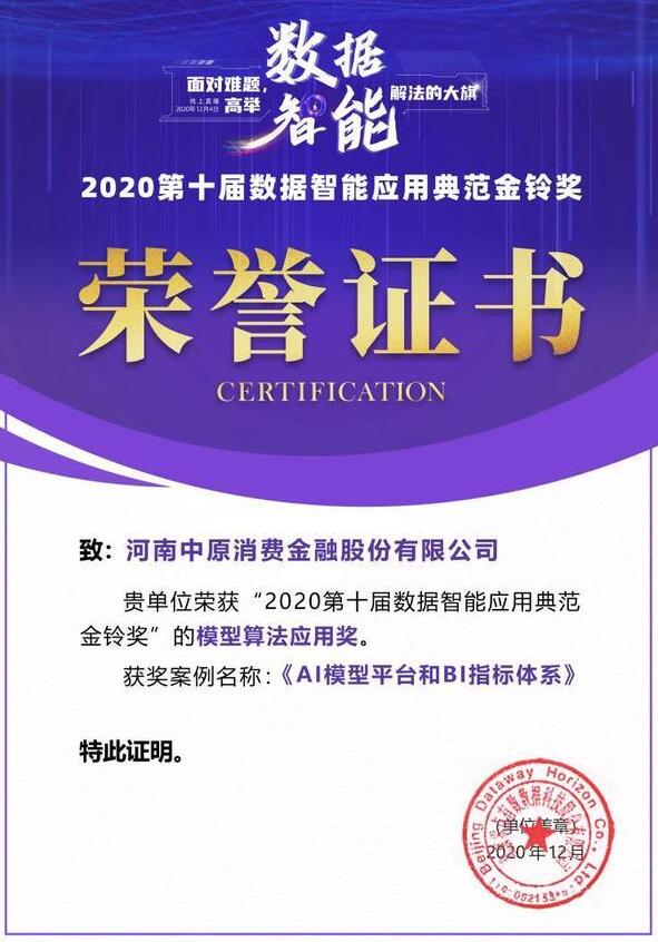 20201204164246990.jpg 20201204164246990.jpg