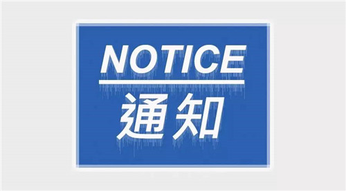 嚴查！青島一天出動2000余警力，集中查處違法停車6200余起