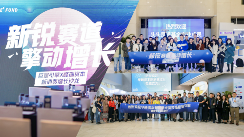 巨量引擎打造一站式解決方案，激發(fā)新銳品牌長效增長潛力