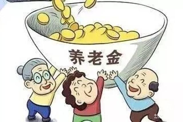 2021年養(yǎng)老金實(shí)現(xiàn)“17連漲”可能性較大