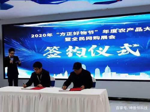 20201214113411236.jpg 2.jpg