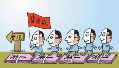 “體測替考100元50米”，要嚴(yán)懲作弊也應(yīng)激發(fā)學(xué)生興趣