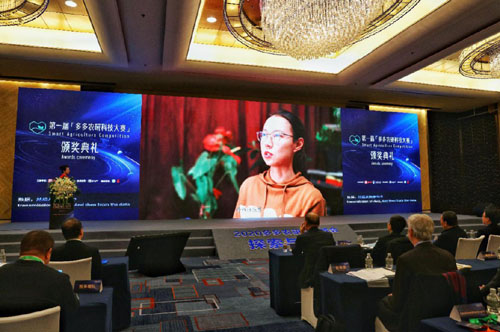 20201216170204436.jpg 4.jpg