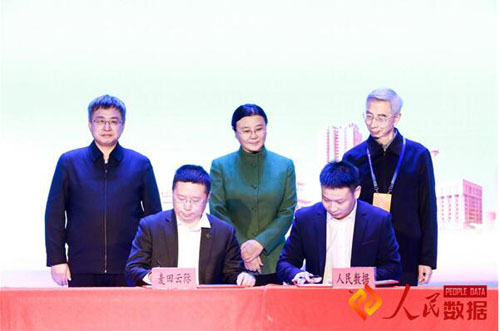 20201217181207147.jpg 5.jpg