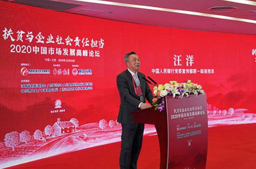 20201217183925458.jpg 2.jpg