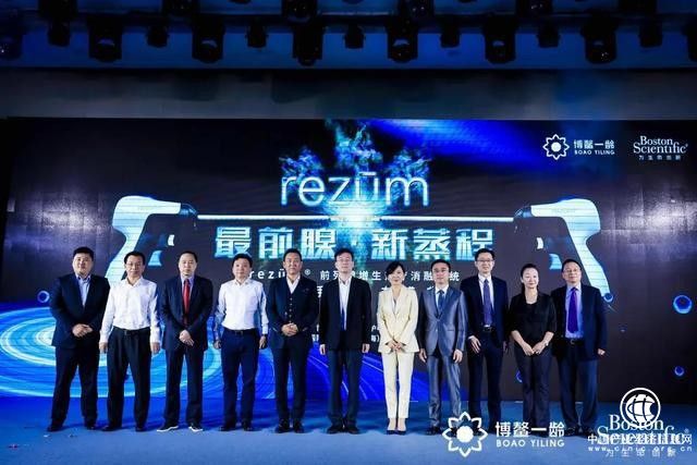 博鰲一齡對(duì)標(biāo)國(guó)際先進(jìn)水平 完成國(guó)內(nèi)首例前列腺水蒸氣熱療消融手術(shù)