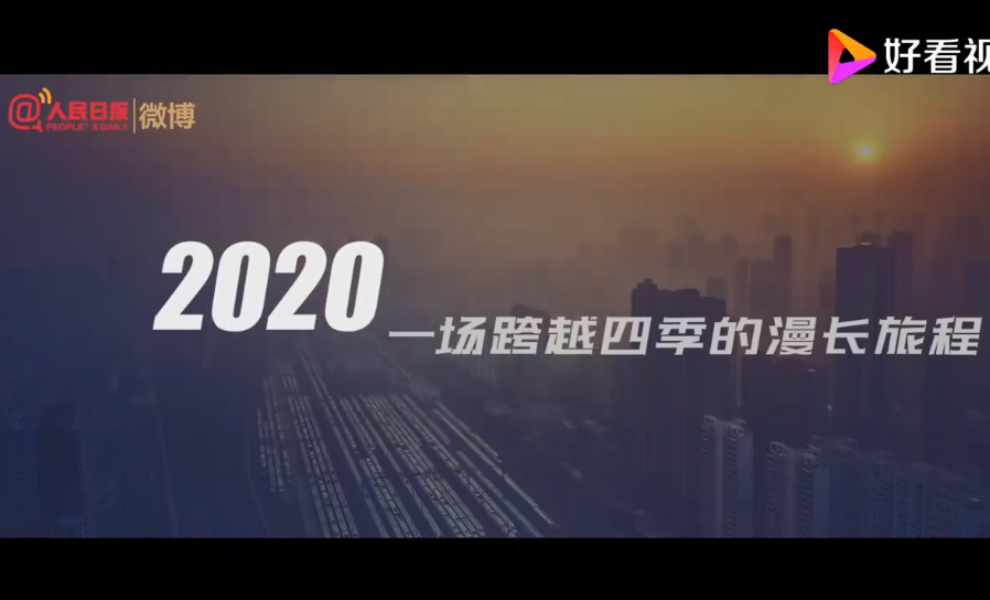 80張照片回顧2020的春夏秋冬