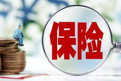 中國人壽財險深圳分公司連同責(zé)任人合計被罰63萬元