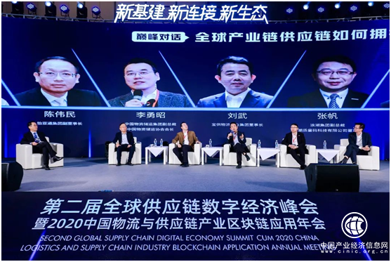 寶供物流董事長劉武談解決流通問題的應對策略