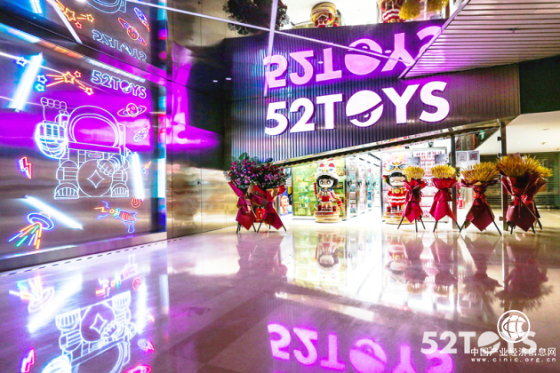52TOYS北京重慶兩店連開，線上線下聯(lián)動加速布局零售賽道