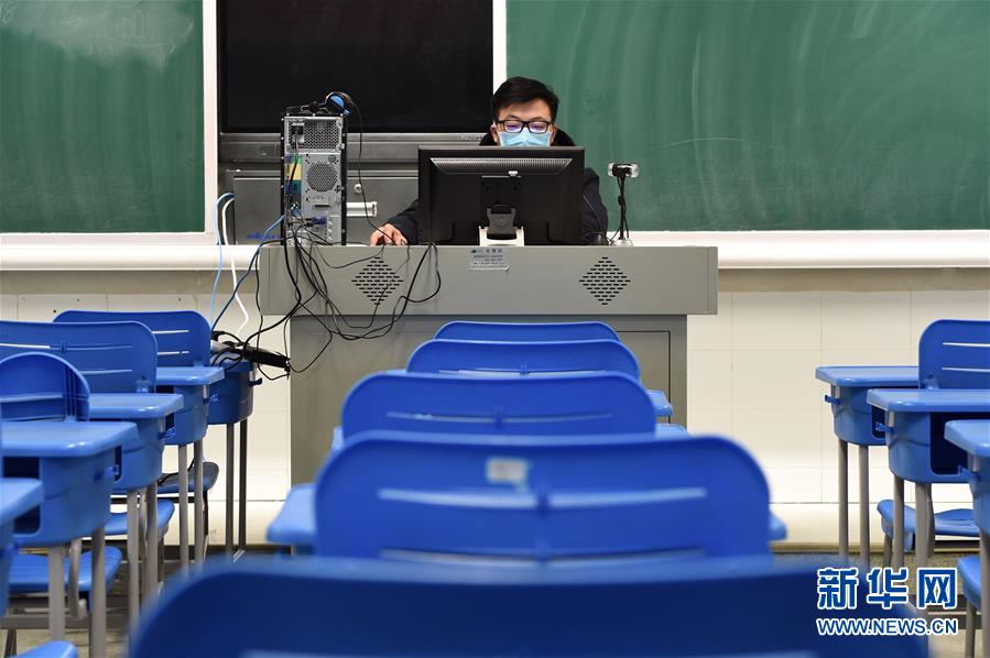 2020，中國教育穿越疫情實現(xiàn)裂變