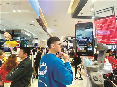 新消費時代，美好生活“上新”了