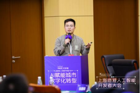 哈啰出行亮相WAIC開發(fā)者大會，助力上海城市數(shù)字化轉(zhuǎn)型