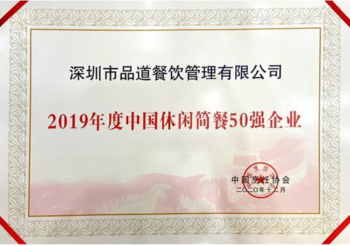 20201230170706432.jpg 3.jpg