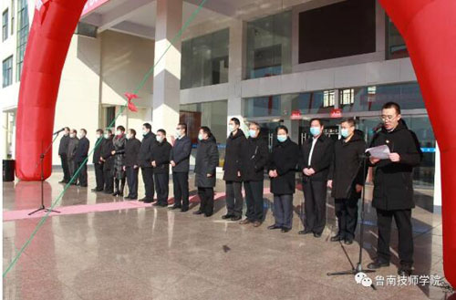 平安寒假時(shí) 溫暖回家路——魯南技師學(xué)院舉行“家校直達(dá) 暖冬送行”發(fā)車啟動(dòng)儀式