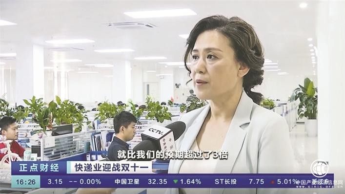 遞四方：做新基建浪潮下跨境電商物流行業(yè)踐行者