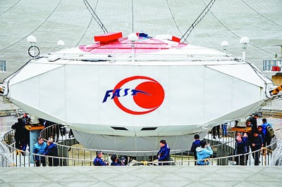 “中國(guó)天眼”將于4月1日正式對(duì)全球科學(xué)界開(kāi)放