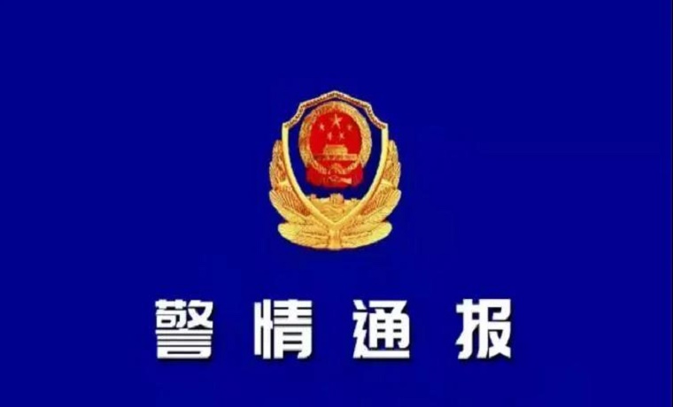 濟寧市任城區(qū)委副書記高空墜亡，排除刑事案件