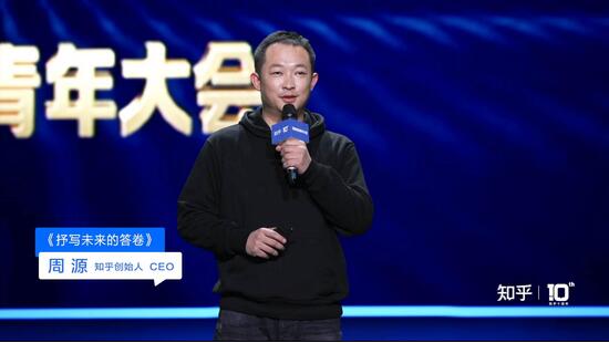 2021新知青年大會(huì)：品牌煥新升級(jí)，計(jì)劃投入數(shù)十億支持創(chuàng)作者