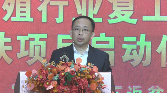 發(fā)揮央企優(yōu)勢   鞏固脫貧成果　天等縣養(yǎng)殖行業(yè)復(fù)工復(fù)產(chǎn)復(fù)養(yǎng)精準(zhǔn)幫扶項(xiàng)目啟動