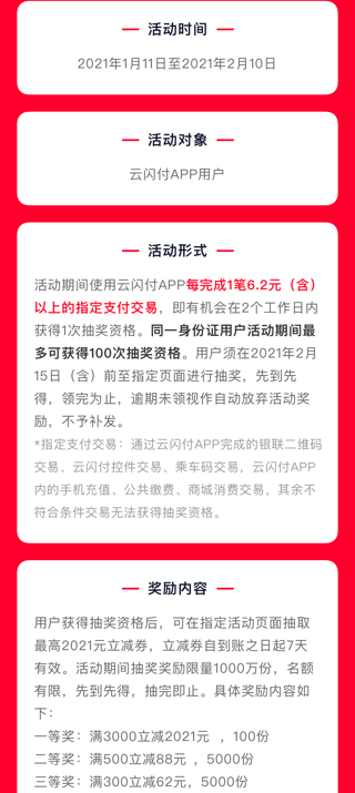 20210115130457773.png 20210115130457773.png