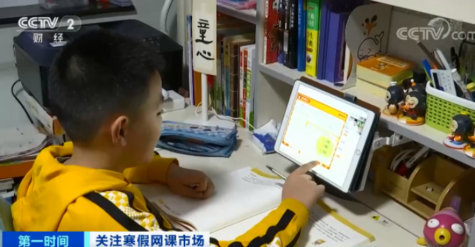 19元10節(jié)課、免費(fèi)體驗(yàn)課... ...平臺花式促銷，但專家提醒