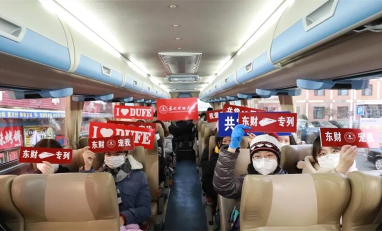 數(shù)千萬大學(xué)生如何返鄉(xiāng)？怎么過年？