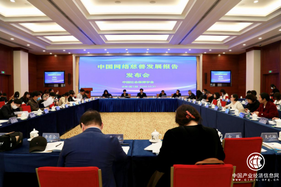 輕松集團出席網絡慈善發(fā)布會，發(fā)揮平臺公益影響力貢獻中國樣板