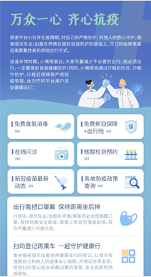 20210122133756773.png 1.png