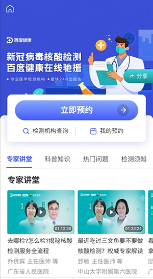 20210122133837109.png 2.png