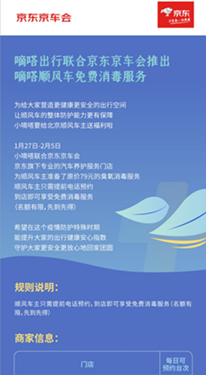 20210122133915866.png 4.png