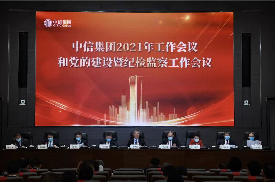 朱鶴新：堅(jiān)持以習(xí)近平新時(shí)代中國(guó)特色社會(huì)主義思想為指導(dǎo)，“打造卓越企業(yè)集團(tuán)、鑄就百年民族品牌”