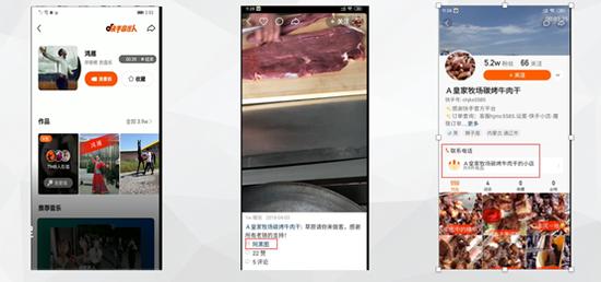 快手爆雷！上億視頻涉侵權(quán) 蘋果或下架快手